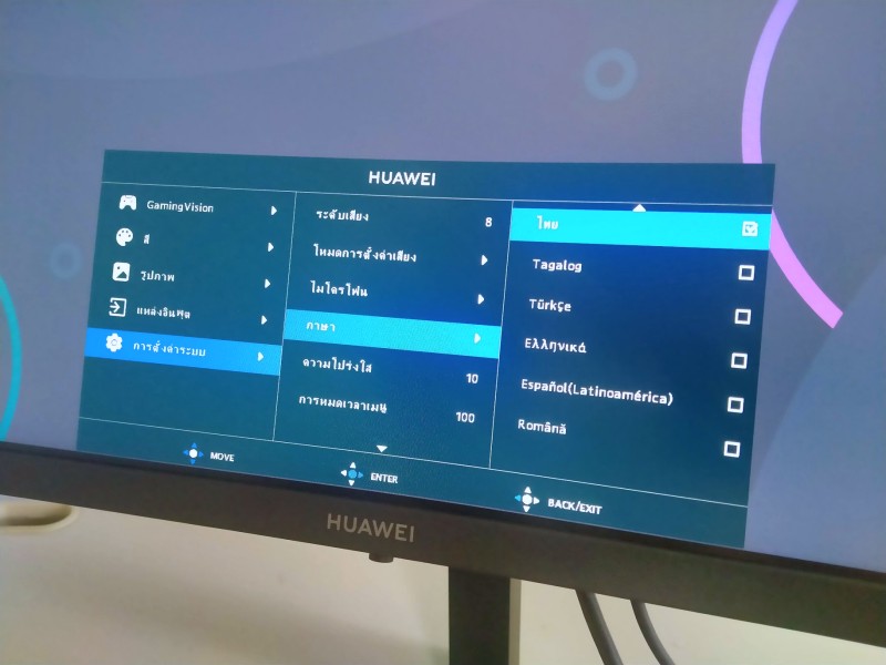 [รีวิว] Huawei MateView GT จอเล่นเกมที่ไม่ได้มีดีแค่การแสดงผล