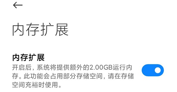 Xiaomi เตรียมเพิ่มแรม Redmi Note 10 Pro 5G อีก 2GB เพียงแค่อัปเดตระบบ 2 Xiaomi เตรียมเพิ่มแรม Redmi Note 10 Pro 5G อีก 2GB เพียงแค่อัปเดตระบบ