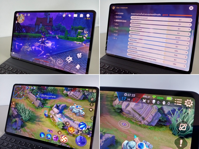 [รีวิว] Huawei MatePad Pro 12.6 (2021)