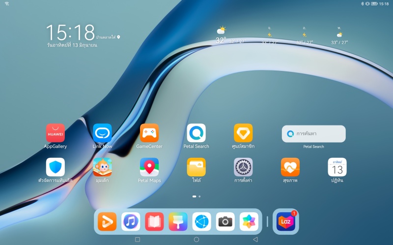 [รีวิว] Huawei MatePad Pro 12.6 (2021)