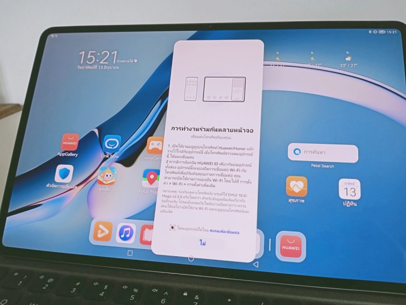 [รีวิว] Huawei MatePad Pro 12.6 (2021)