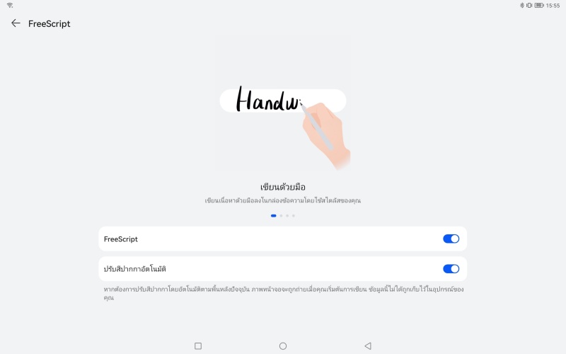 [รีวิว] Huawei MatePad Pro 12.6 (2021)