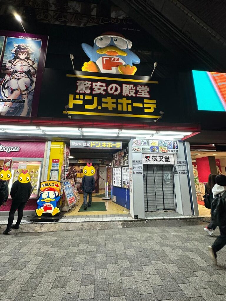 พาชมโซน Genshin Impact ใน Donki สาขา Akihabara 2 พาชมโซน Genshin Impact ใน Donki สาขา Akihabara