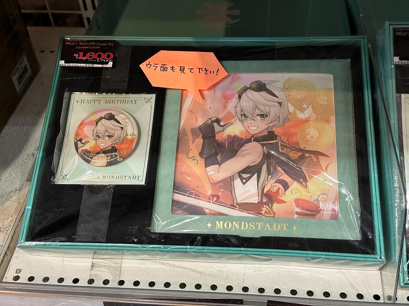 พาชมโซน Genshin Impact ใน Donki สาขา Akihabara 9 พาชมโซน Genshin Impact ใน Donki สาขา Akihabara