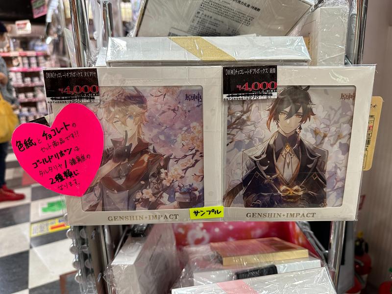 พาชมโซน Genshin Impact ใน Donki สาขา Akihabara 13 พาชมโซน Genshin Impact ใน Donki สาขา Akihabara
