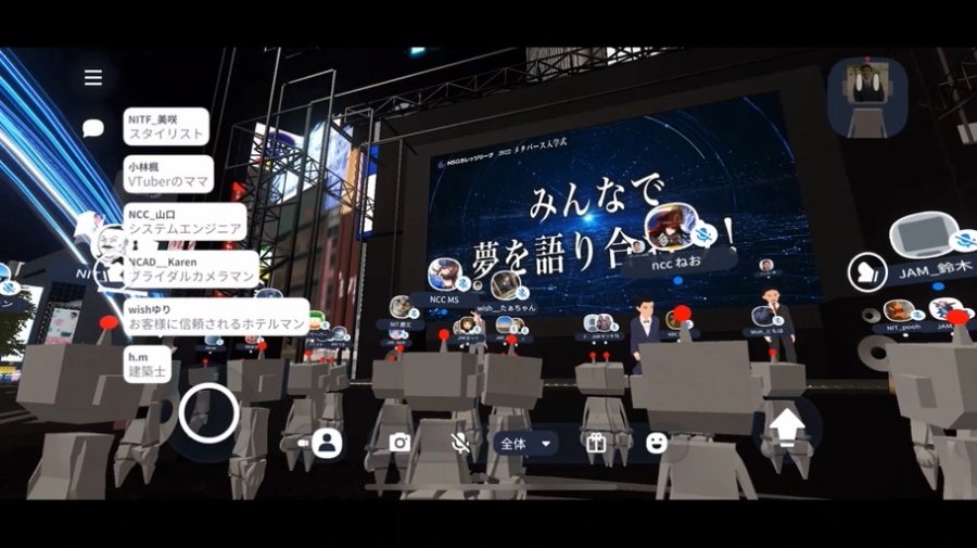 โรงเรียนมัธยมในญี่ปุ่น ปรับใช้ Metaverse แก้ปัญหานักเรียนที่ไม่มาเรียน 2 โรงเรียนมัธยมในญี่ปุ่น ปรับใช้ Metaverse แก้ปัญหานักเรียนที่ไม่มาเรียน