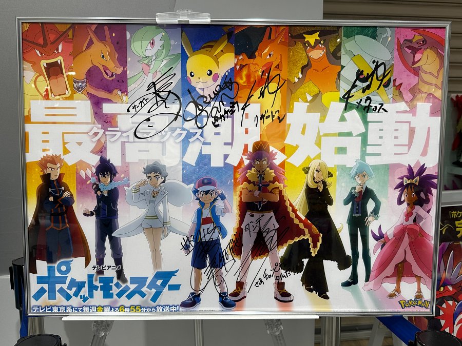 พาไปดู Pokémon Center MEGA TOKYO ศูนย์รวมสินค้าของแฟนพันธุ์แท้ที่ห้ามพลาด 26 พาไปดู Pokémon Center MEGA TOKYO ศูนย์รวมสินค้าของแฟนพันธุ์แท้ที่ห้ามพลาด