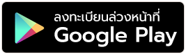 Flyff Universe เกมมือถือ MMORPG สุดแบ๊วระดับตำนาน เปิดลงทะเบียนล่วงหน้าบนสโตร์ไทยแล้ว
