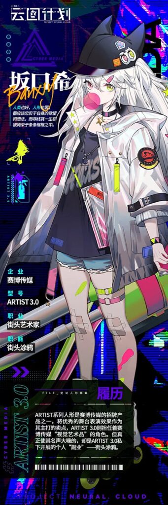 เผย Tier List ตัวละคร Girls' Frontline: Neural Cloud เดือนพฤศจิกายน