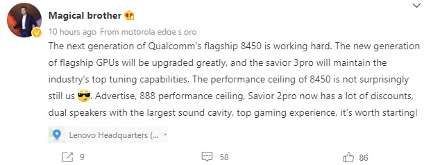 เกมมิ่งโฟนรุ่นใหม่ของ Lenovo อาจมาพร้อมกับชิปเซ็ต Snapdragon 898 2 เกมมิ่งโฟนรุ่นใหม่ของ Lenovo อาจมาพร้อมกับชิปเซ็ต Snapdragon 898