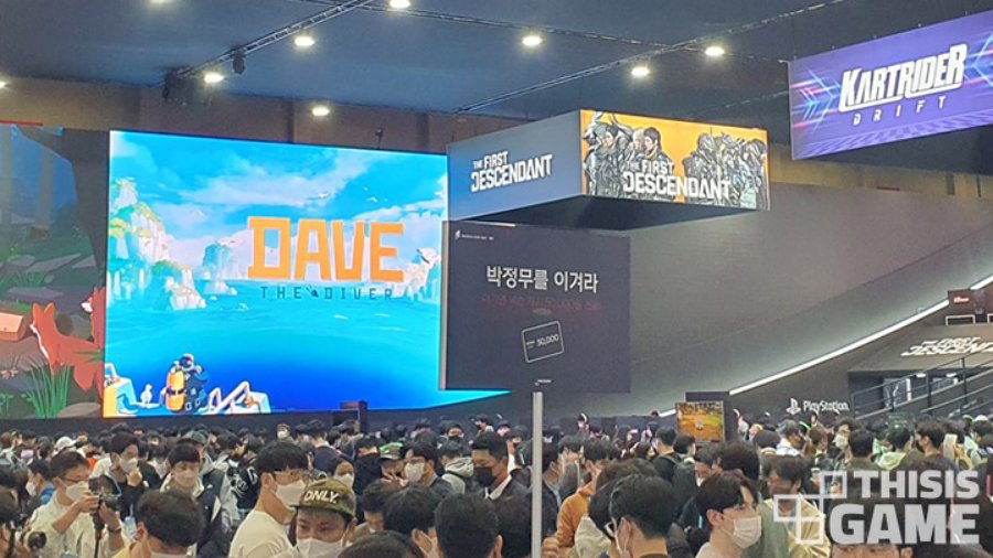 พาชมบรรยากาศบูธ Nexon ในงาน G-Star 2022 7 พาชมบรรยากาศบูธ Nexon ในงาน G-Star 2022