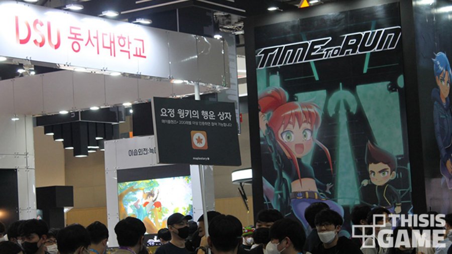 พาชมบรรยากาศบูธ Nexon ในงาน G-Star 2022 10 พาชมบรรยากาศบูธ Nexon ในงาน G-Star 2022