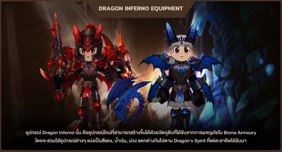 Seal Online Return อัพเดทแพทซ์ใหม่ วันนี้ !! 3 Seal Online Return อัพเดทแพทซ์ใหม่ วันนี้ !!