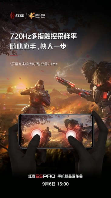 RedMagic 6S Pro จะมาพร้อมจอและระบบระบายความร้อนแบบใหม่