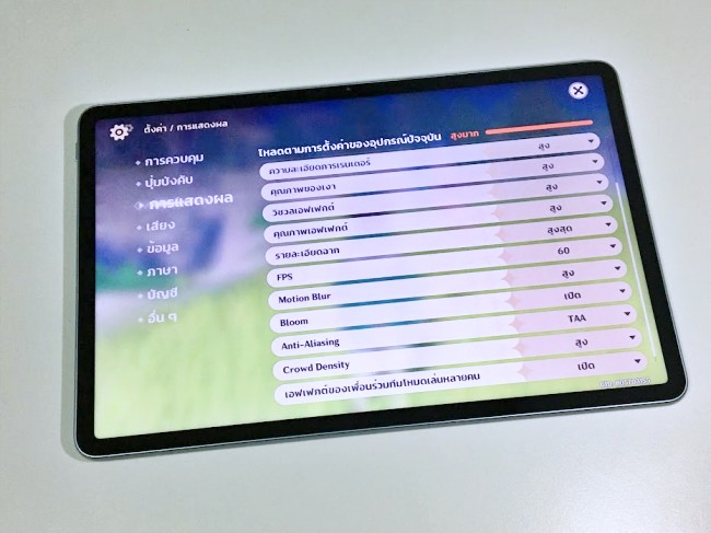 [รีวิว] HUAWEI MatePad 11 แท็บเล็ตที่ครบเครื่องที่สุดจาก HUAWEI