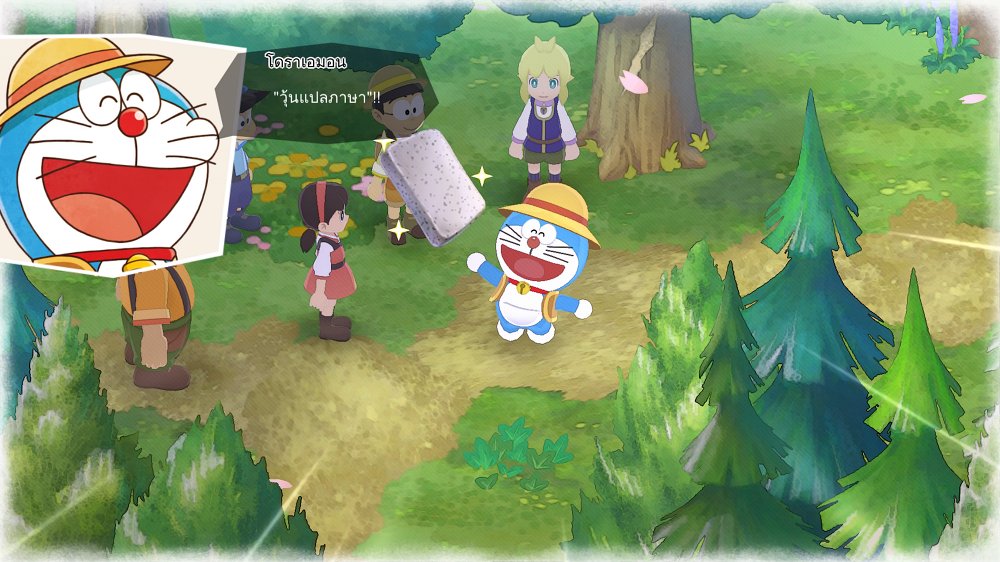 [รีวิว] DORAEMON STORY OF SEASONS: Friends of the Great Kingdom