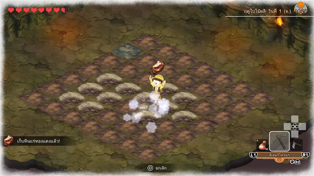 [รีวิว] DORAEMON STORY OF SEASONS: Friends of the Great Kingdom