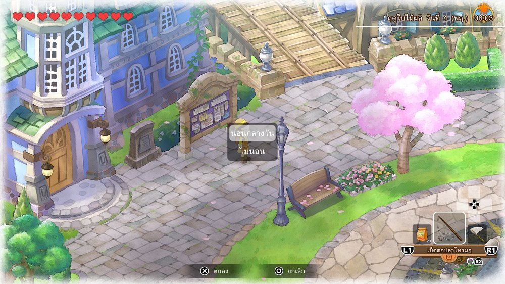 [รีวิว] DORAEMON STORY OF SEASONS: Friends of the Great Kingdom