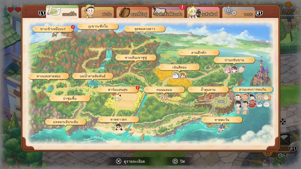 [รีวิว] DORAEMON STORY OF SEASONS: Friends of the Great Kingdom