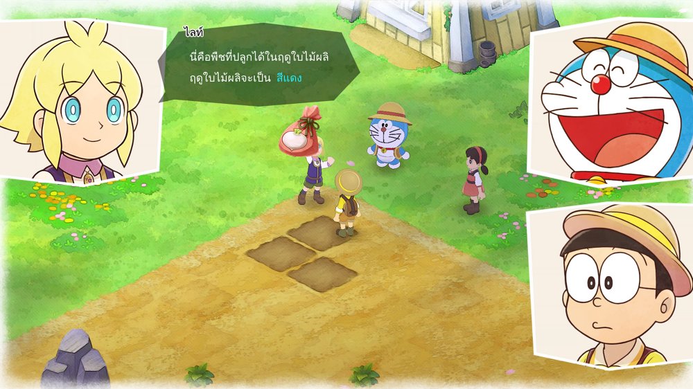 [รีวิว] DORAEMON STORY OF SEASONS: Friends of the Great Kingdom