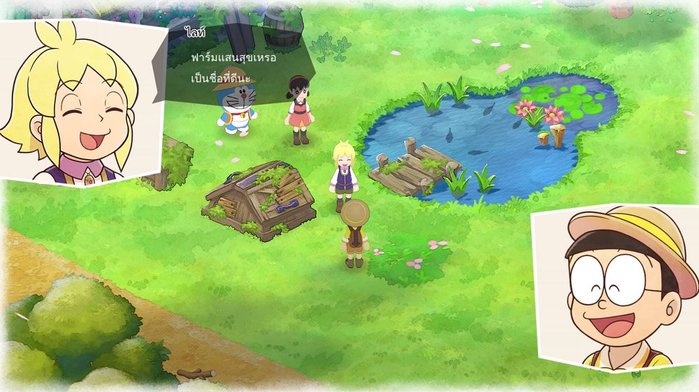 [รีวิว] DORAEMON STORY OF SEASONS: Friends of the Great Kingdom