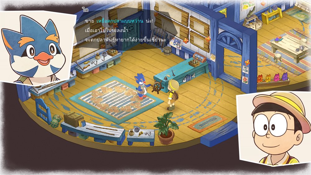 [รีวิว] DORAEMON STORY OF SEASONS: Friends of the Great Kingdom
