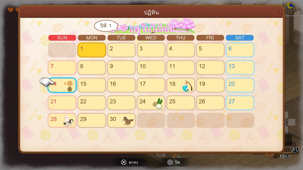 [รีวิว] DORAEMON STORY OF SEASONS: Friends of the Great Kingdom