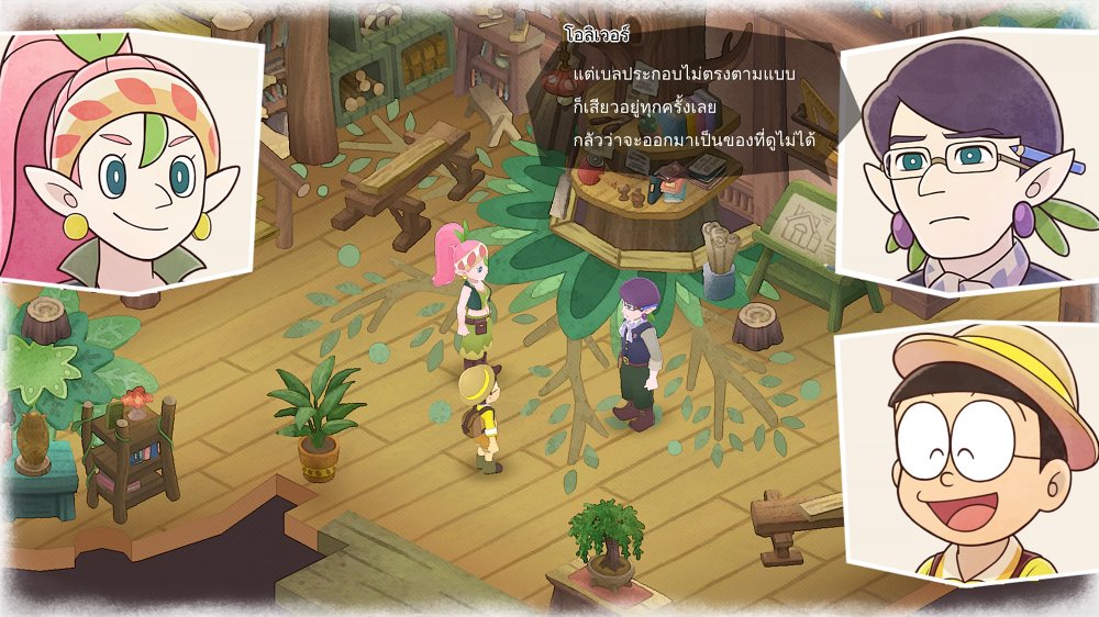 [รีวิว] DORAEMON STORY OF SEASONS: Friends of the Great Kingdom