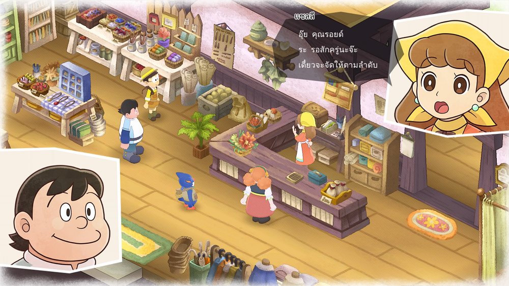 [รีวิว] DORAEMON STORY OF SEASONS: Friends of the Great Kingdom