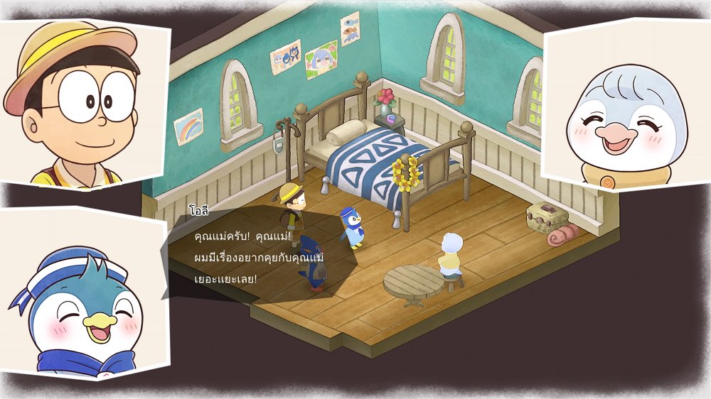 [รีวิว] DORAEMON STORY OF SEASONS: Friends of the Great Kingdom