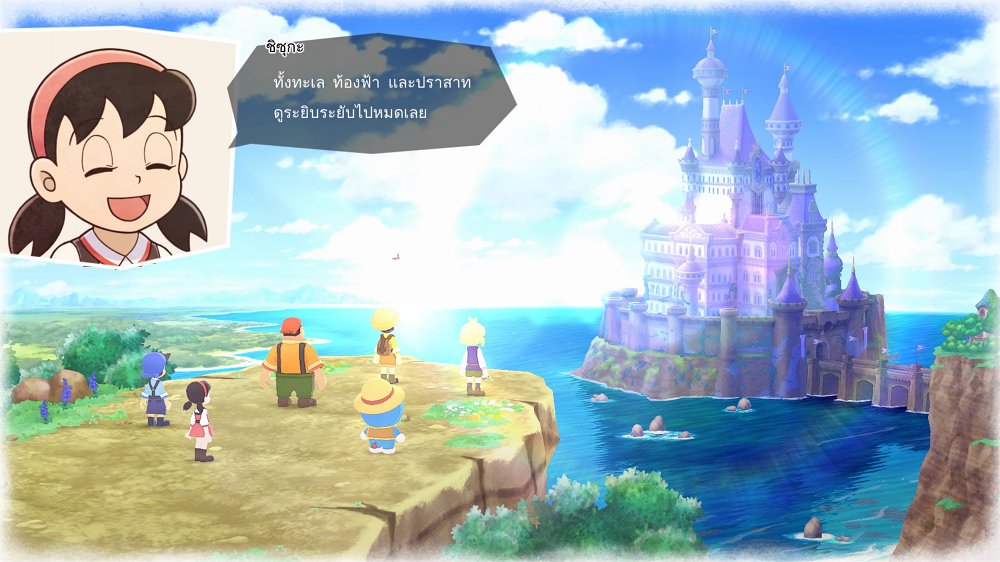 [รีวิว] DORAEMON STORY OF SEASONS: Friends of the Great Kingdom