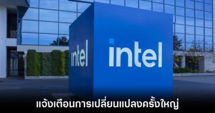intel-big-turning-points