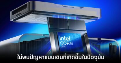 intel-promise-on-lunar-lake-performance