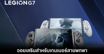lenovo-legion-g7-release