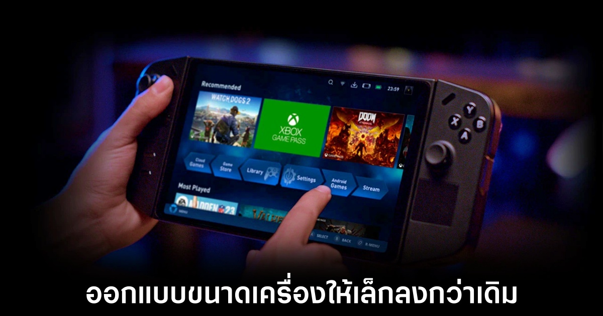 เผยภาพใหม่ที่อาจเป็นเครื่องเล่นเกมพกพา Lenovo Legion Go Lite 1 lenovo-legion-go-lite-leaks