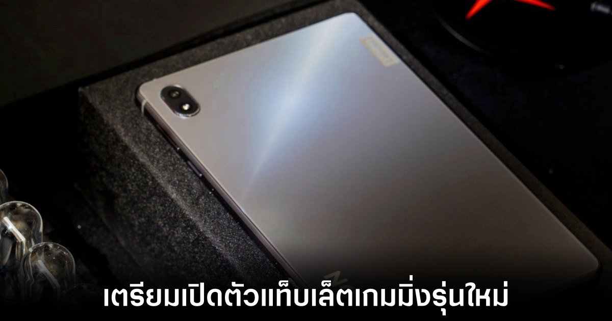 Lenovo Legion Y700 รุ่น 2024 กำลังจะมาพร้อม Snapdragon 8 Gen 3 1 lenovo-legion-y700-2024-leaks