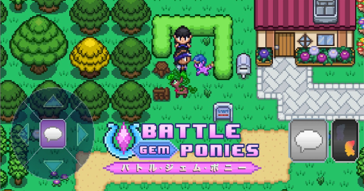 เกมมือถือน่าเล่นประจำสัปดาห์นี้ (13 กันยายน 2567) 10 Battle Gem Ponies