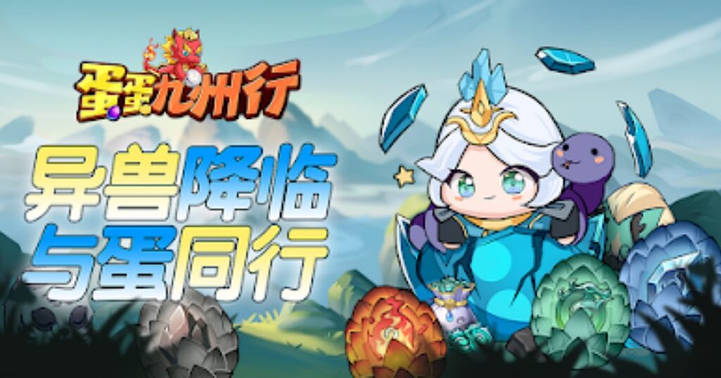 เกมมือถือน่าเล่นประจำสัปดาห์นี้ (13 กันยายน 2567) 21 Dandan Kyushu Tour