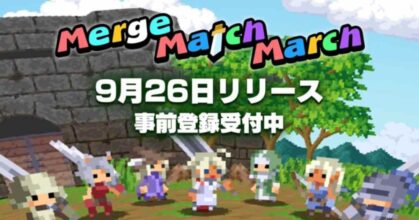 Merge Match March