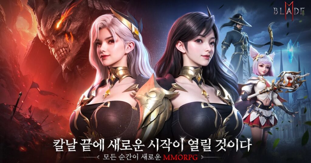 เกมมือถือน่าเล่นประจำสัปดาห์นี้ (27 กันยายน 2567) 27 Blade M