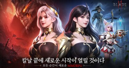 Blade M