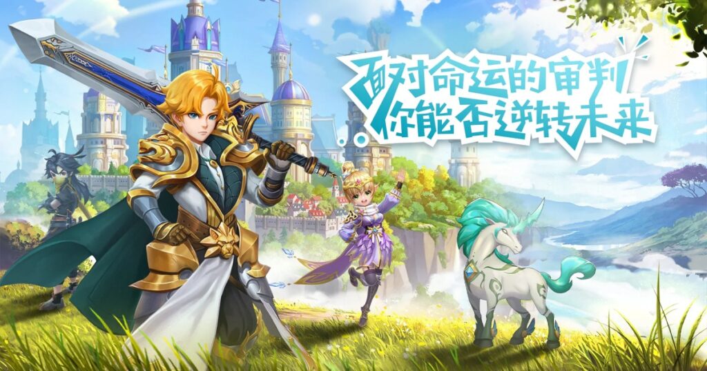 เกมมือถือน่าเล่นประจำสัปดาห์นี้ (13 กันยายน 2567) 35 Scroll Of Wind
