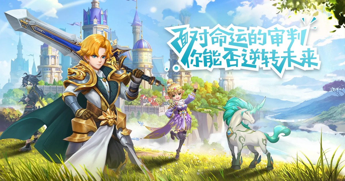 Scroll Of Wind เปิดให้บริการบนสโตร์ต่างประเทศแล้ว 1 Scroll Of Wind