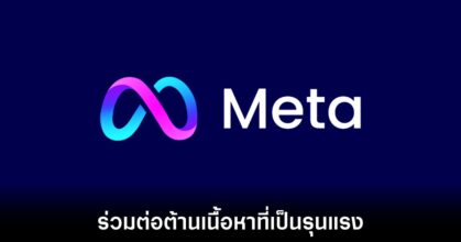 meta-snap-tiktok-thrive-program