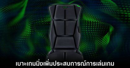 razer-release-gaming-cushion