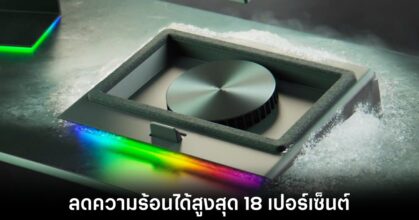 razer-release-new-cooling-pad