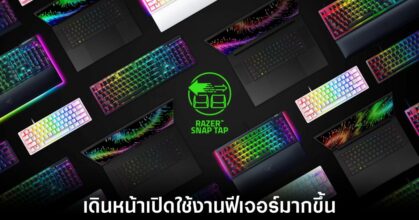 razer-snap-tap-more-devices