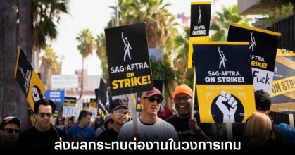 sag-aftra-lol-strike-sc