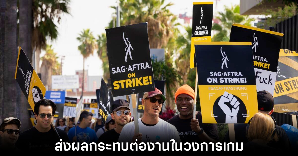 sag-aftra-lol-strike-sc
