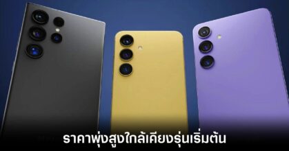 samsung-galaxy-s24-fe-price-hike